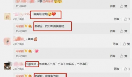 娱乐圈吃瓜小程序是什么,揭秘明星幕后故事，一键掌握娱乐资讯！